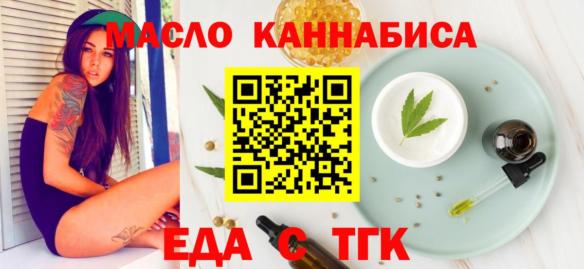 Санкт-Петербург  Canna-Cookies марихуана  Вход с VPN 