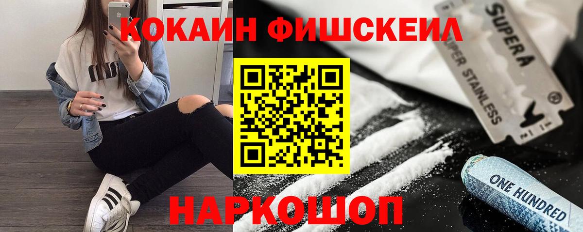 КОКАИН Columbia Санкт-Петербург