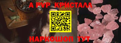 а пвп мука Пугачёв