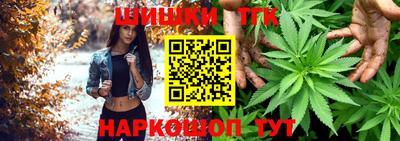 гашик Пушкино