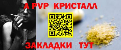 гашик Пушкино