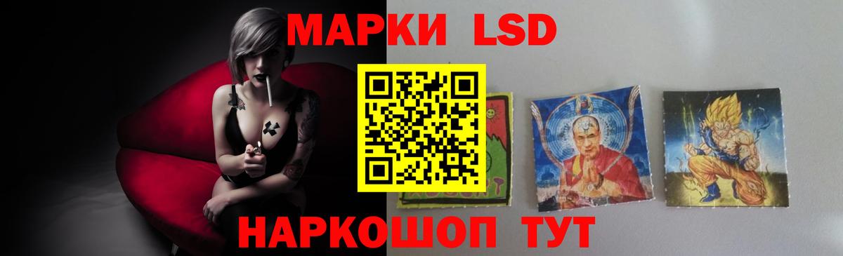 LSD-25 экстази кислота Санкт-Петербург