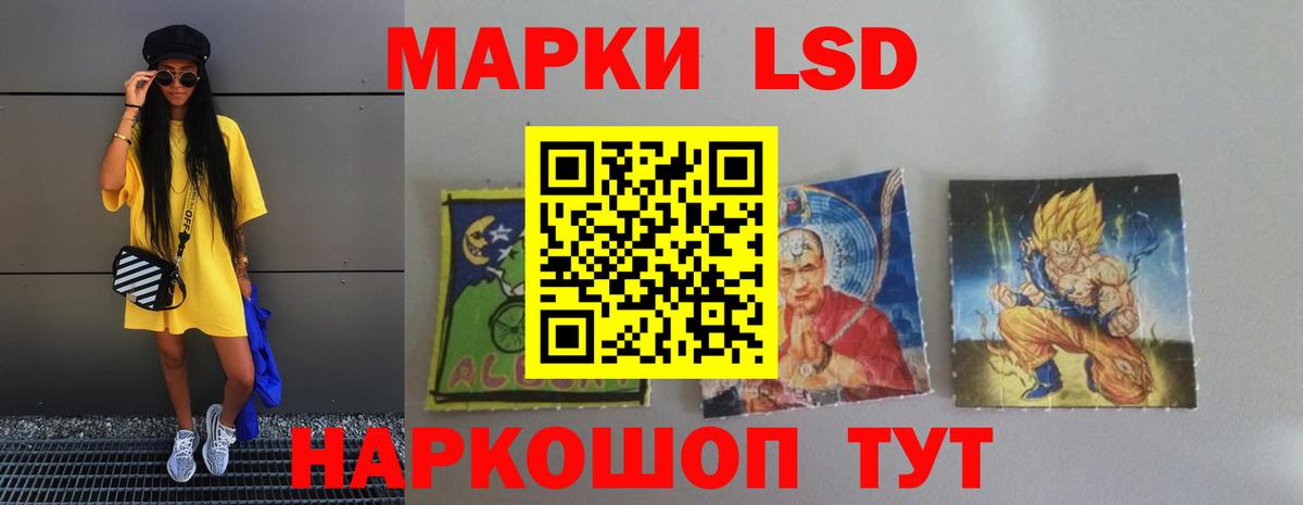 Лсд 25 экстази ecstasy  Вход с VPN  Санкт-Петербург 