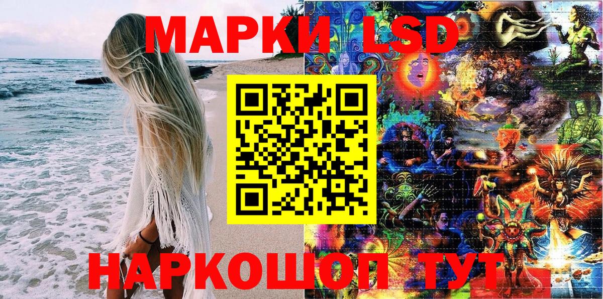 Наркотические марки 1500мкг  Наркотические марки 1500мкг  Вход с VPN  Марки 25I-NBOMe  Санкт-Петербург 