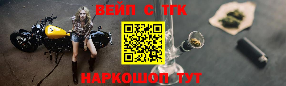 ТГК Wax Санкт-Петербург