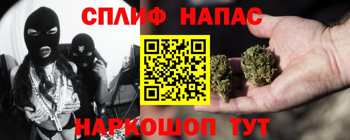 Санкт-Петербург  Марихуана семена  Вход с VPN  Канабис MAZAR  Каннабис Amnesia  Канабис Ganja 
